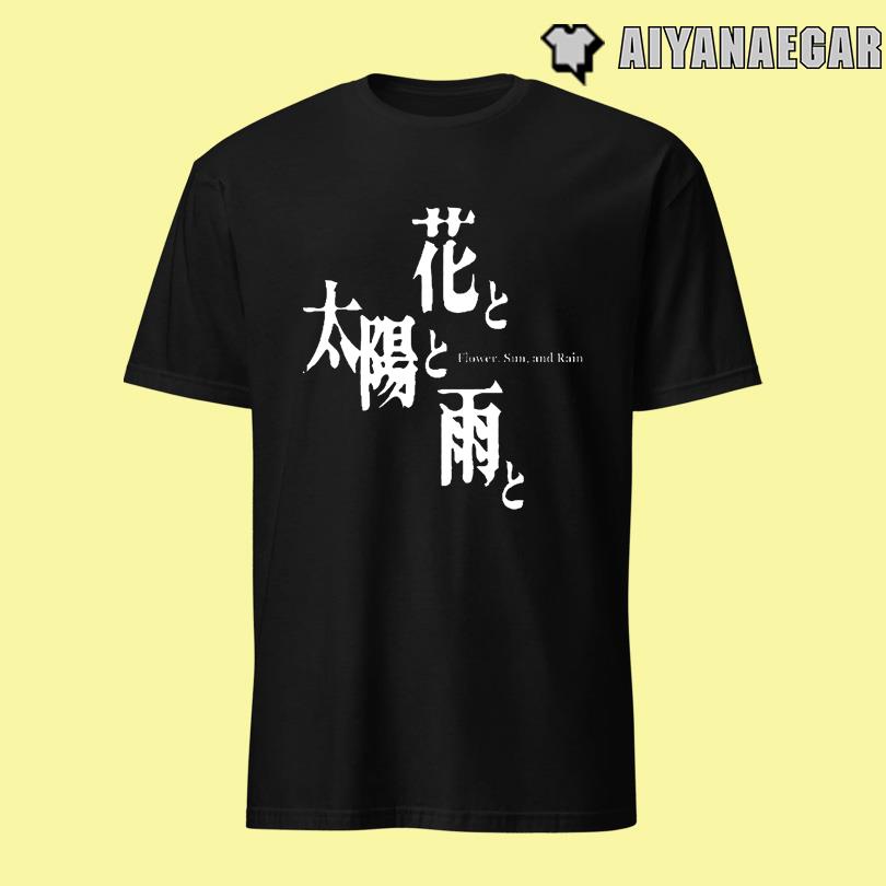 Suda51 Flower Sun And Rain T-Shirt
